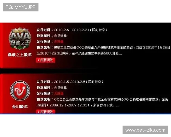 探秘kb88凯时手机平台登陆页的会员专属优惠政策