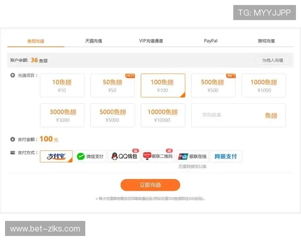 凯时vip充值方式多样化支持多平台多支付方式方便快捷充值体验 凯时vip充值方式多样化支持多平台多支付方式方便快捷充值体验