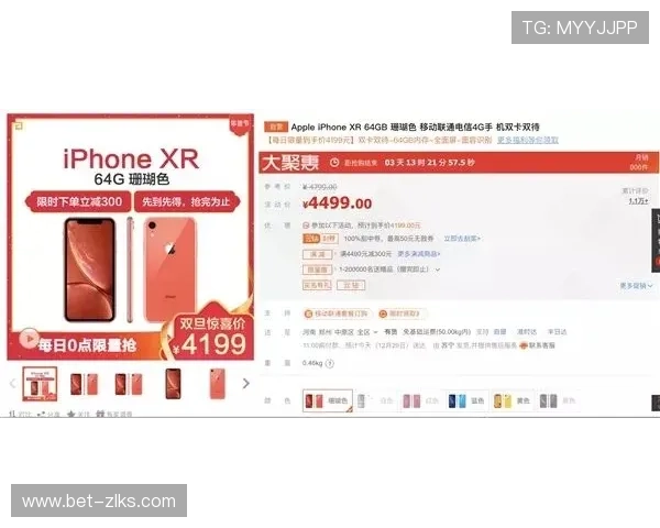 尊龙手机客户端在哪里可以查看最新优惠活动和促销信息